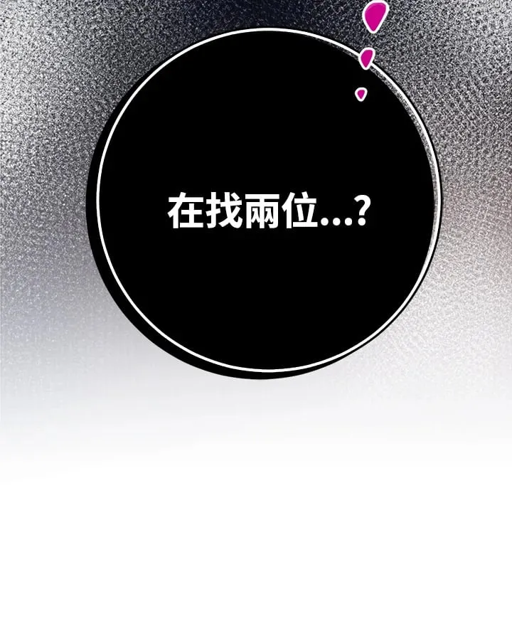 第48话 第110页