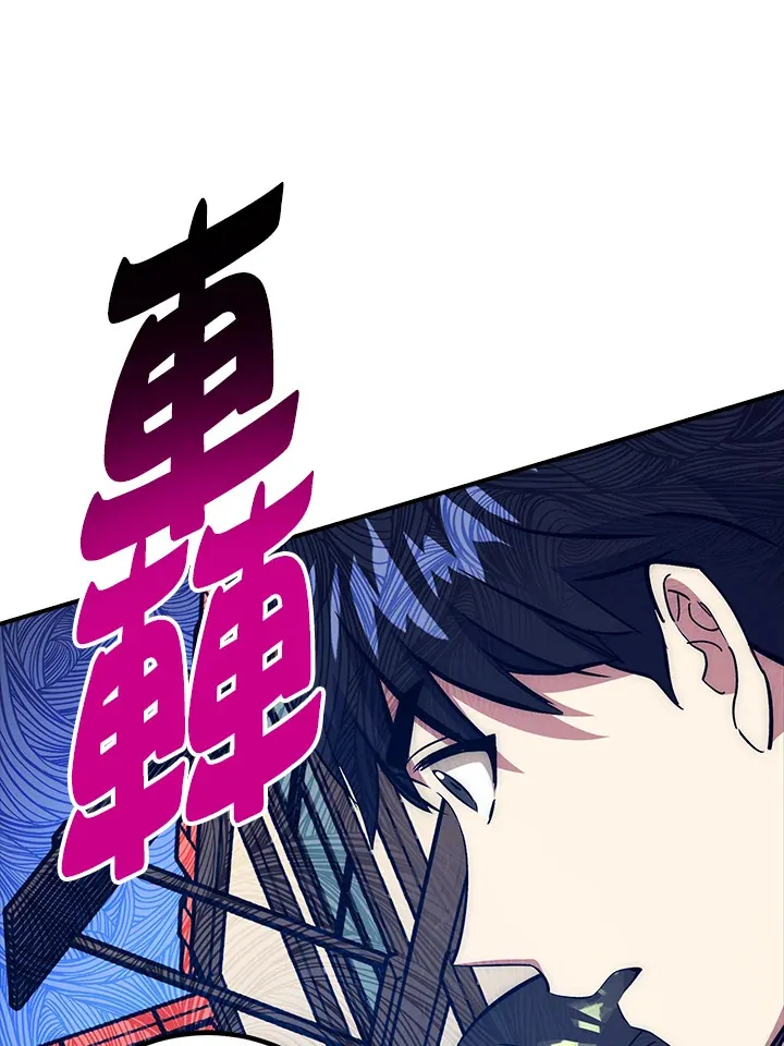 第48话 第113页