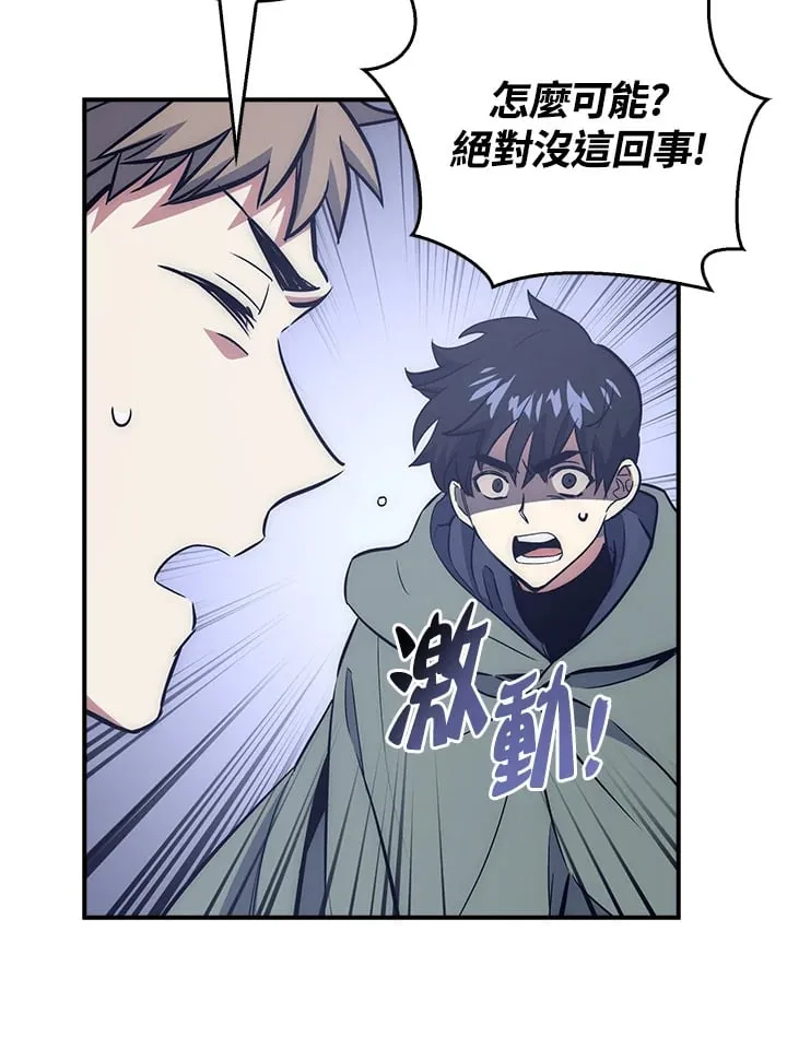 第49话 第4页