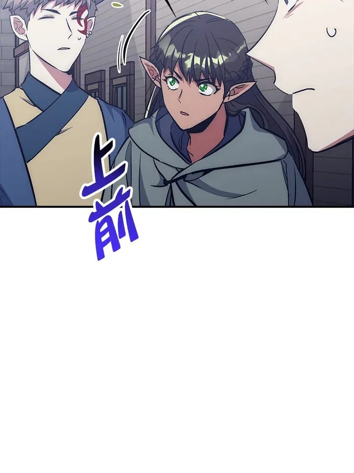 第49话 第6页