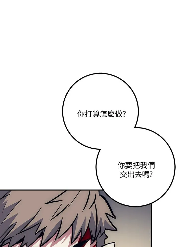 第49话 第9页