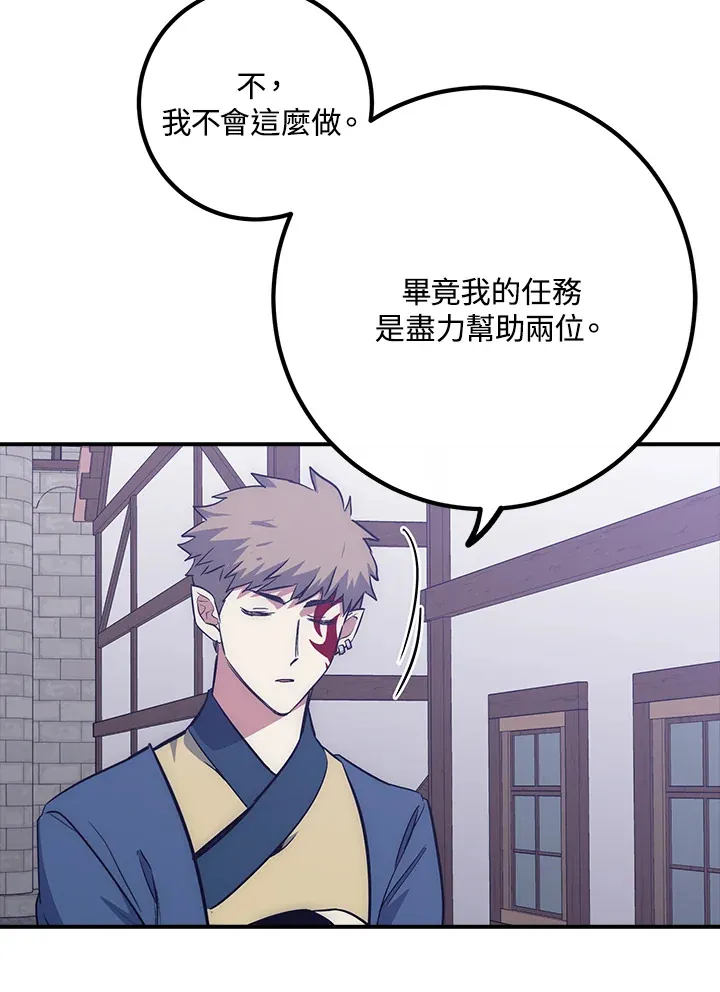 第49话 第11页
