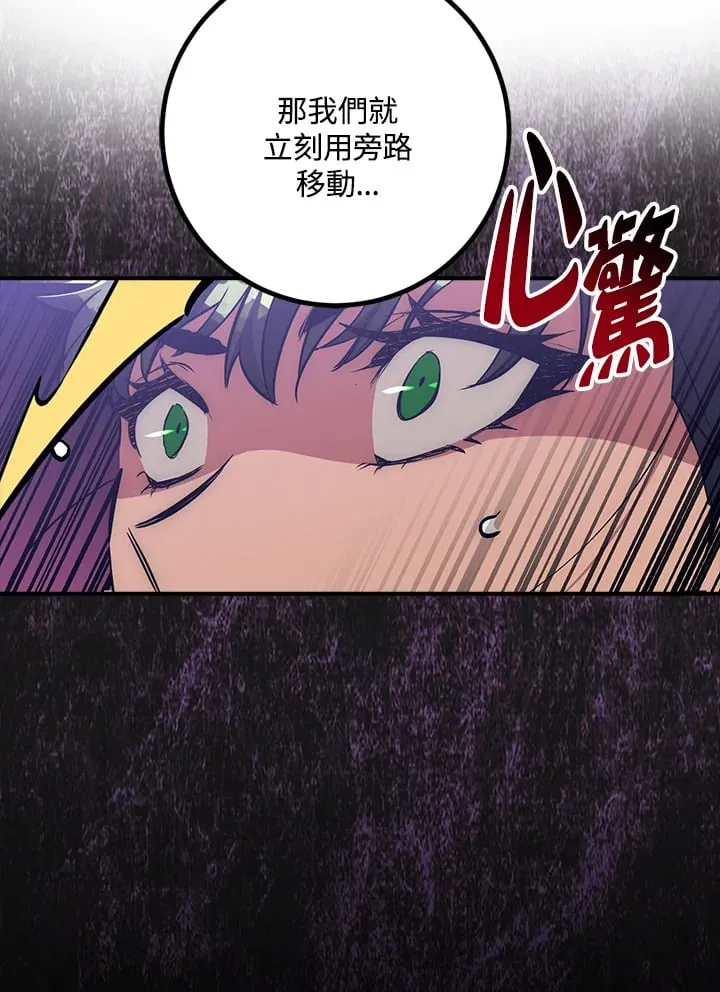 第49话 第14页