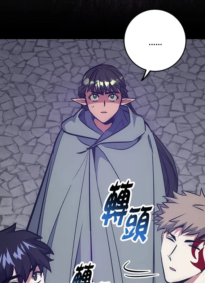 第49话 第15页