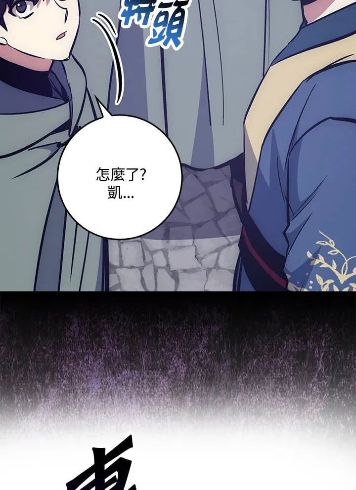 第49话 第16页