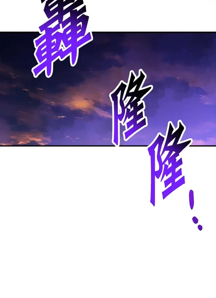 第49话 第17页