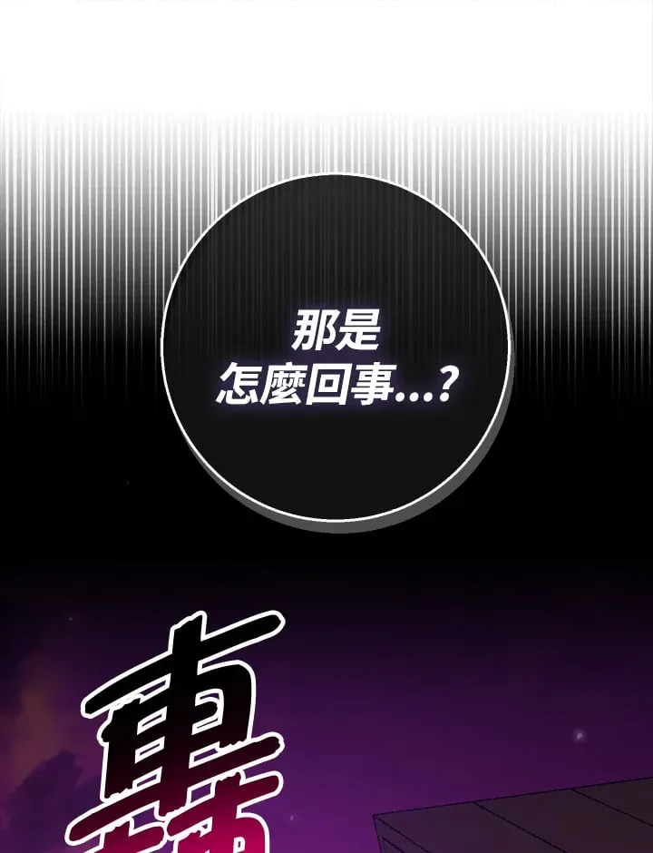 第49话 第18页