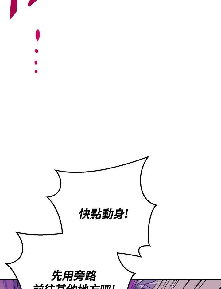 第49话 第21页