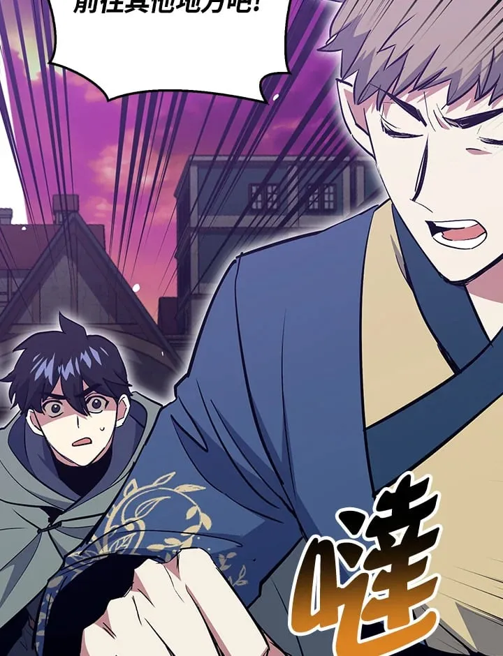 第49话 第22页