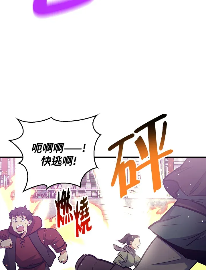 第49话 第25页