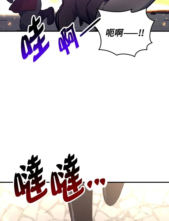 第49话 第26页