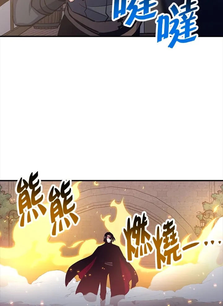 第49话 第29页