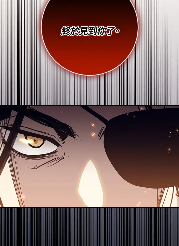 第49话 第33页