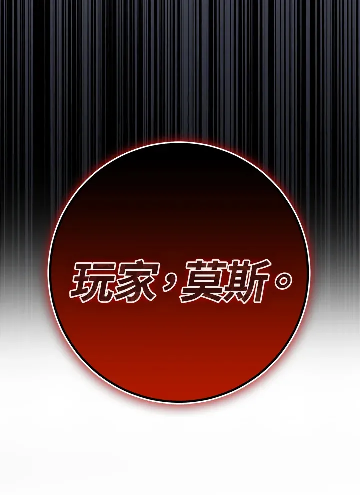 第49话 第34页