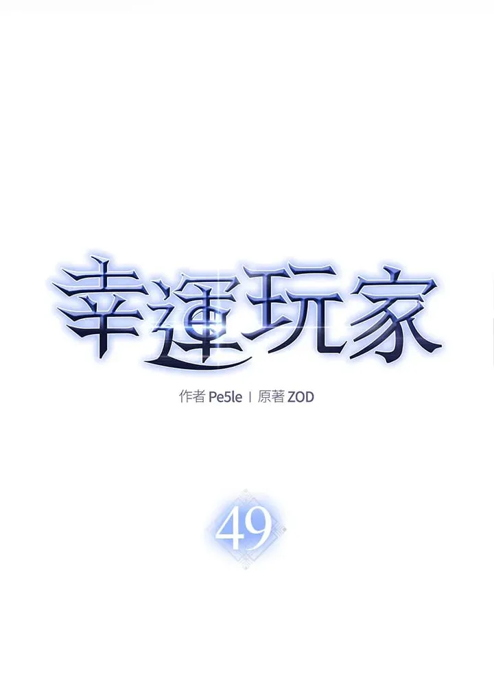 第49话 第35页