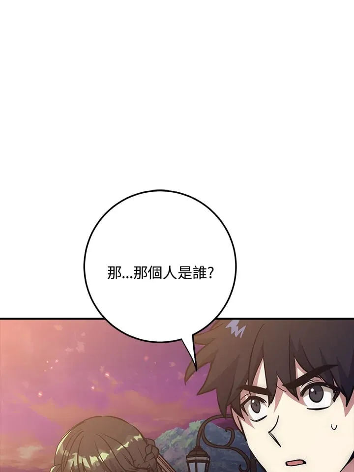 第49话 第36页