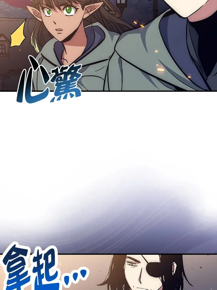 第49话 第37页