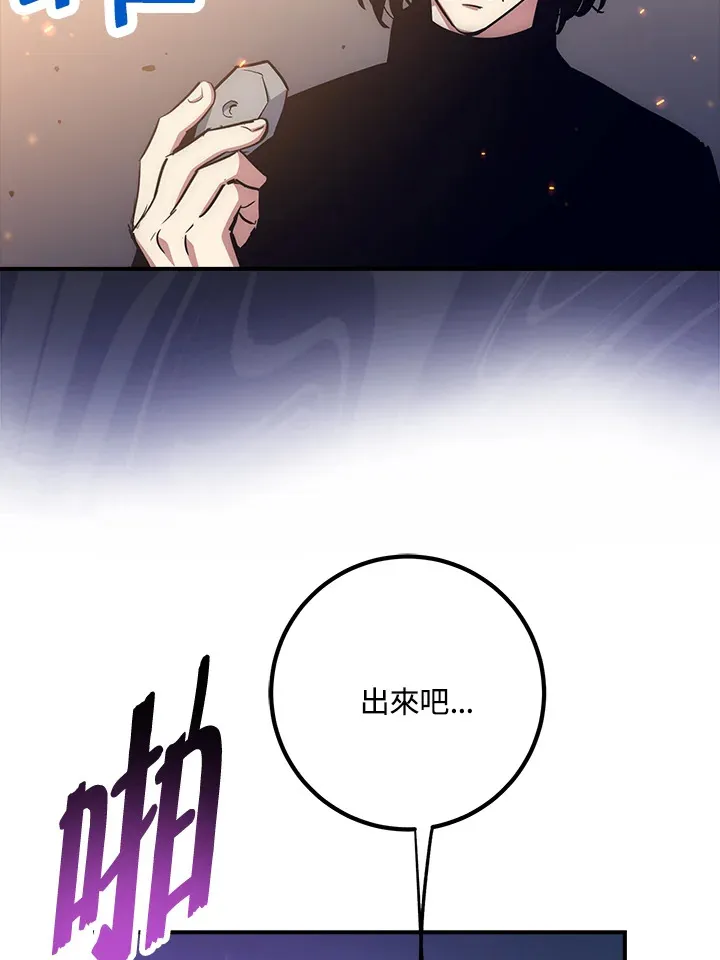 第49话 第38页
