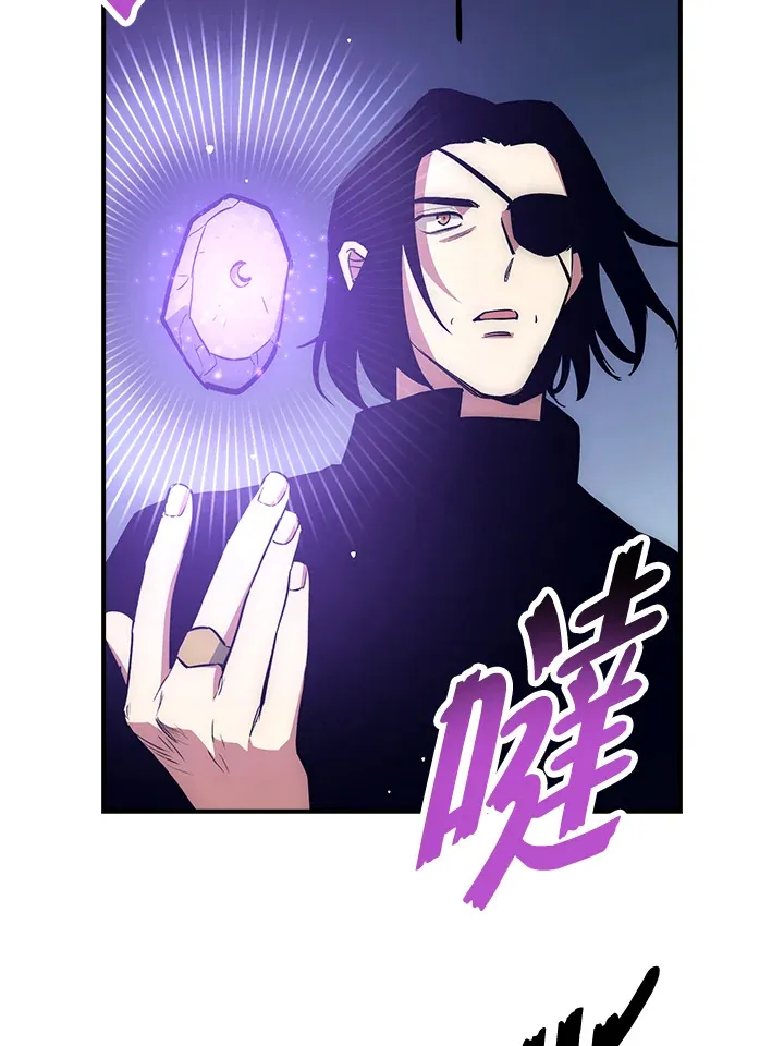 第49话 第39页