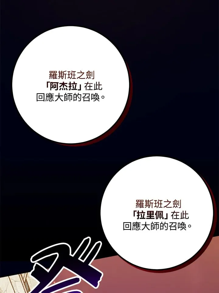 第49话 第43页