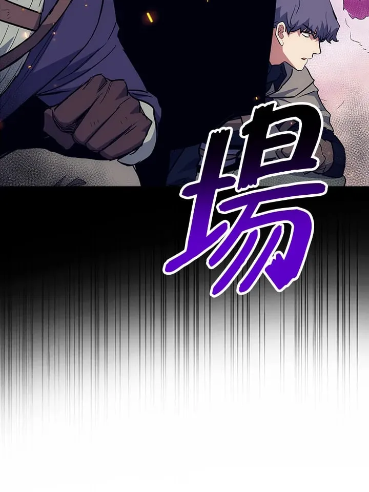 第49话 第45页