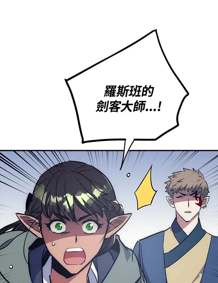 第49话 第46页