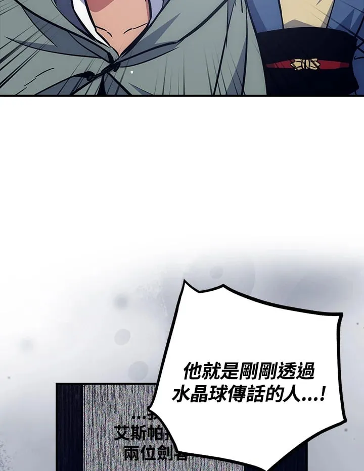 第49话 第47页
