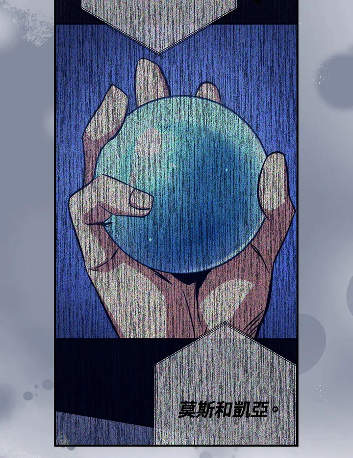 第49话 第48页