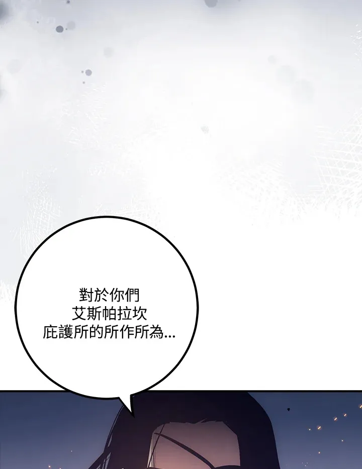 第49话 第49页