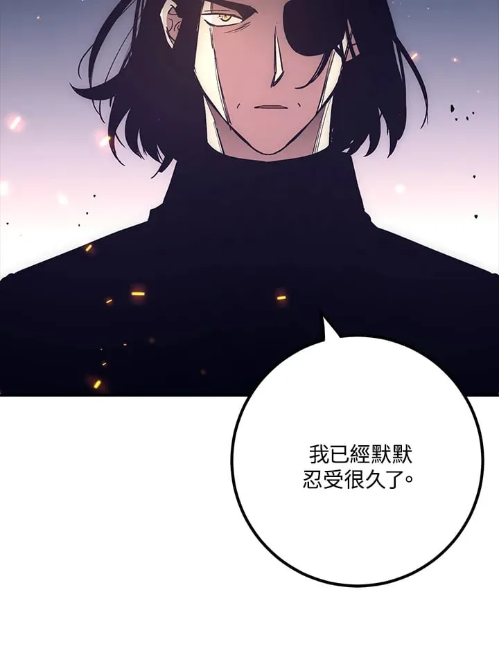 第49话 第50页