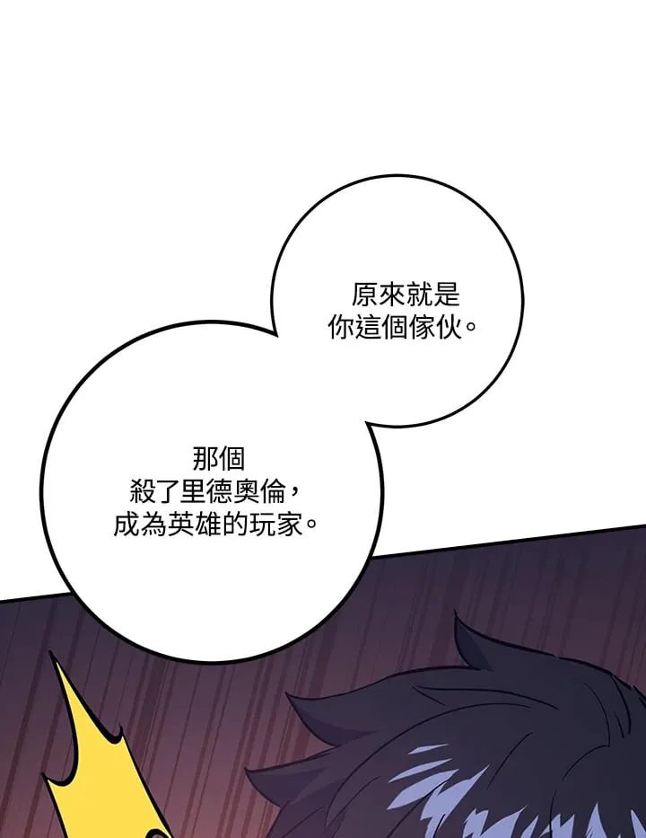 第49话 第51页