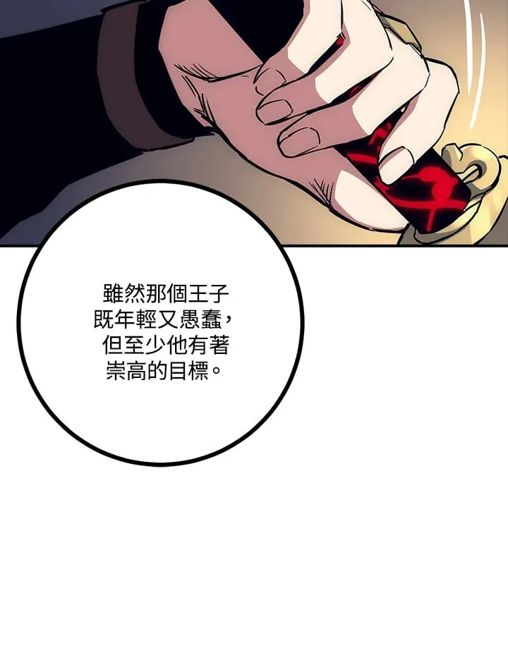 第49话 第54页