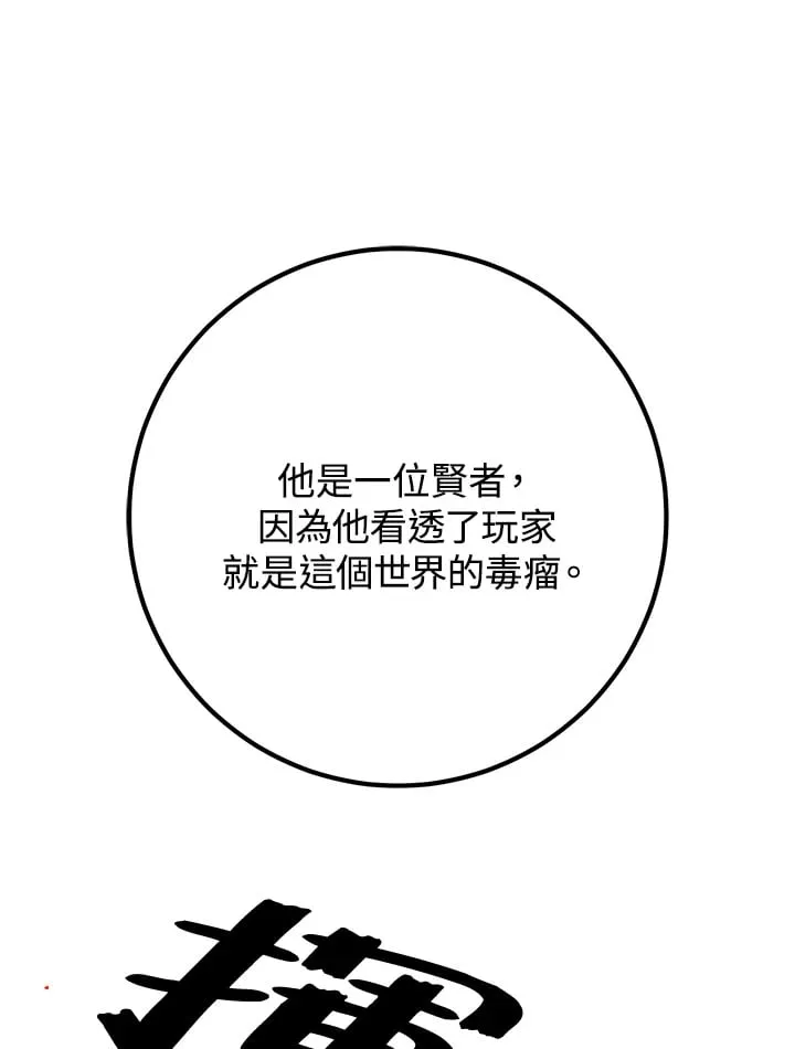 第49话 第55页