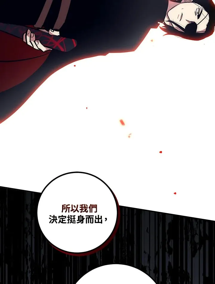 第49话 第58页
