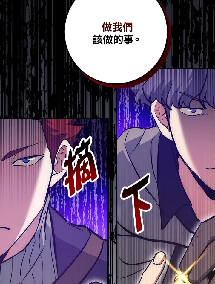 第49话 第59页