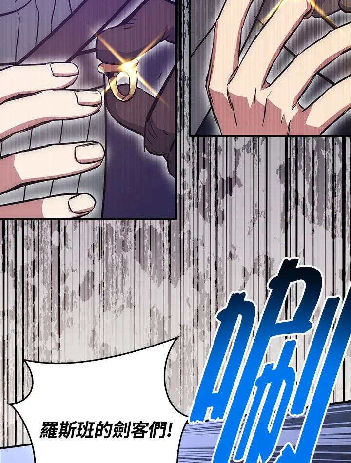 第49话 第60页