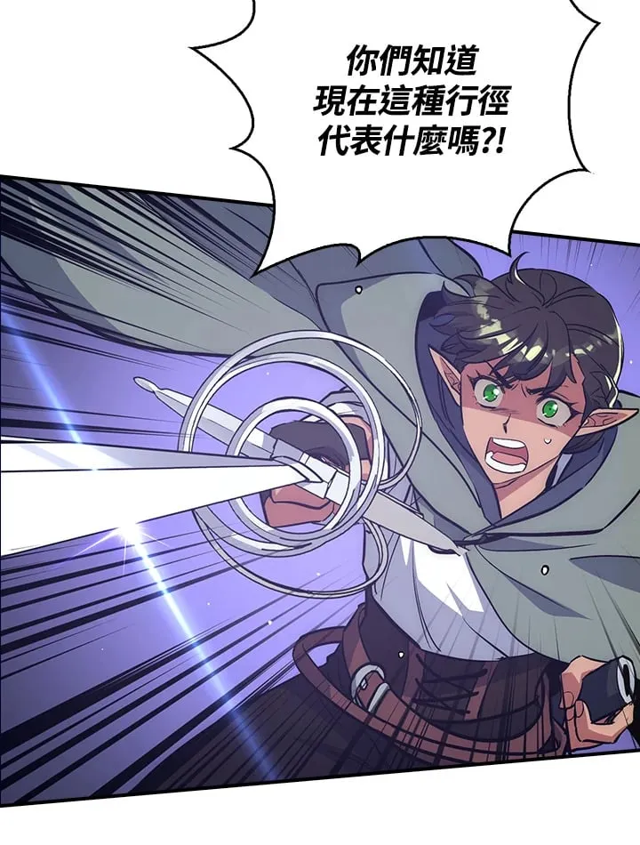 第49话 第62页