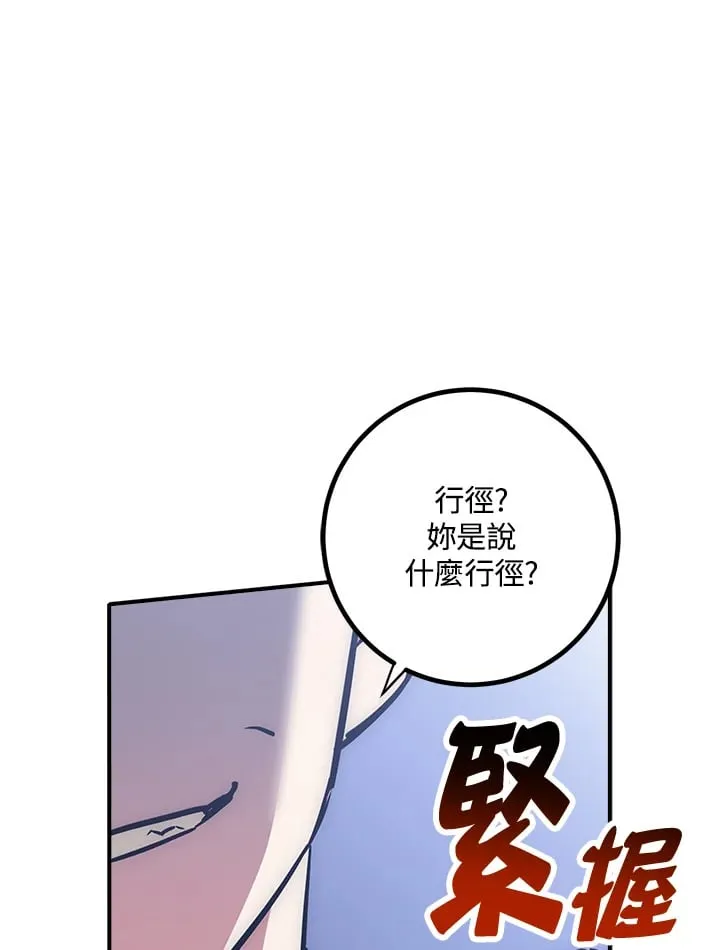 第49话 第63页