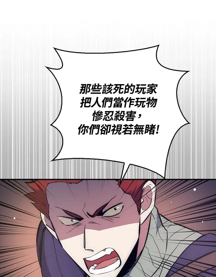 第49话 第65页