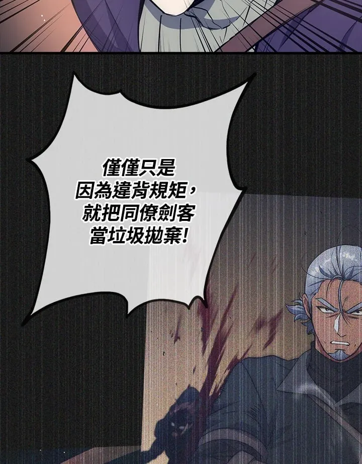 第49话 第66页