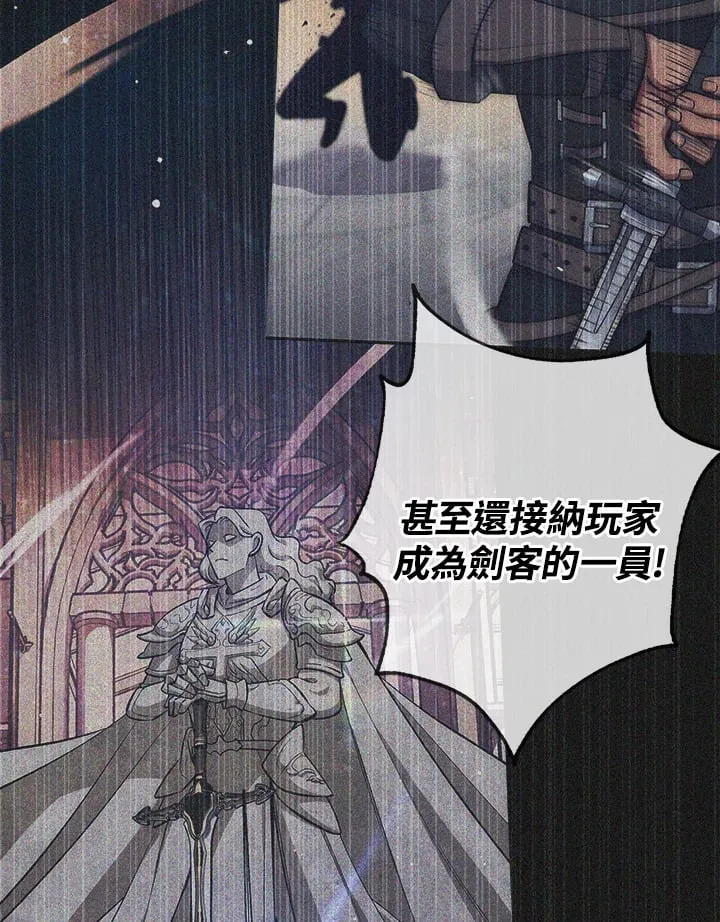 第49话 第67页