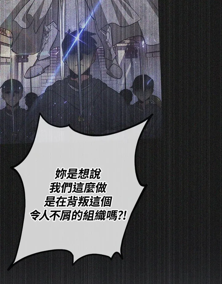 第49话 第68页