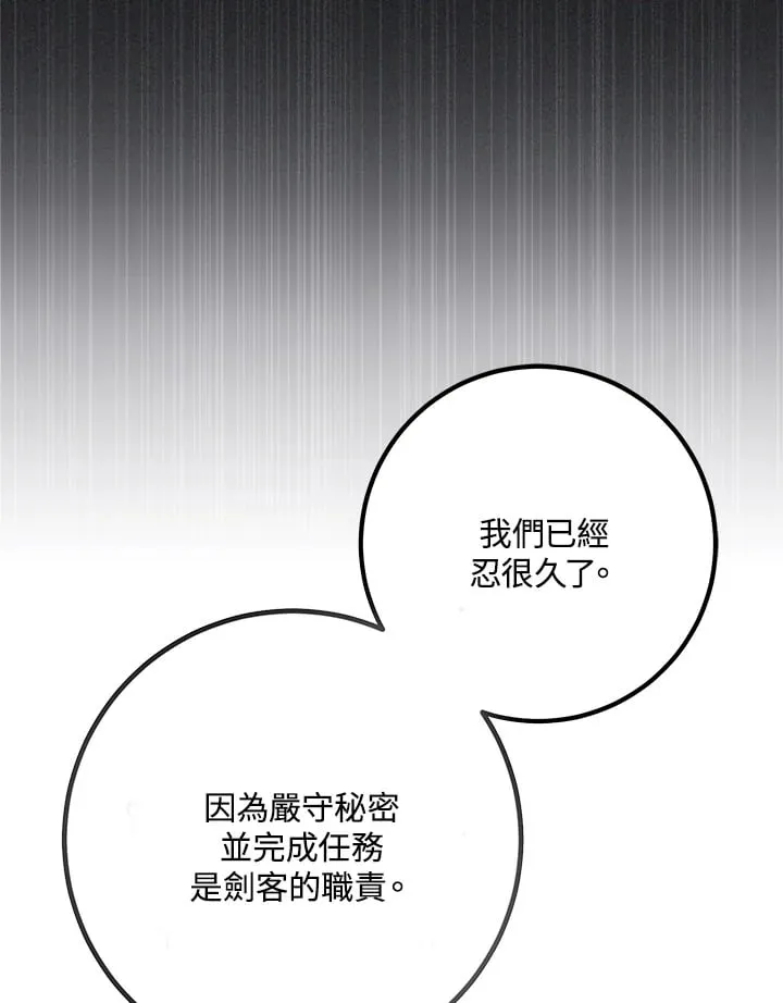 第49话 第69页