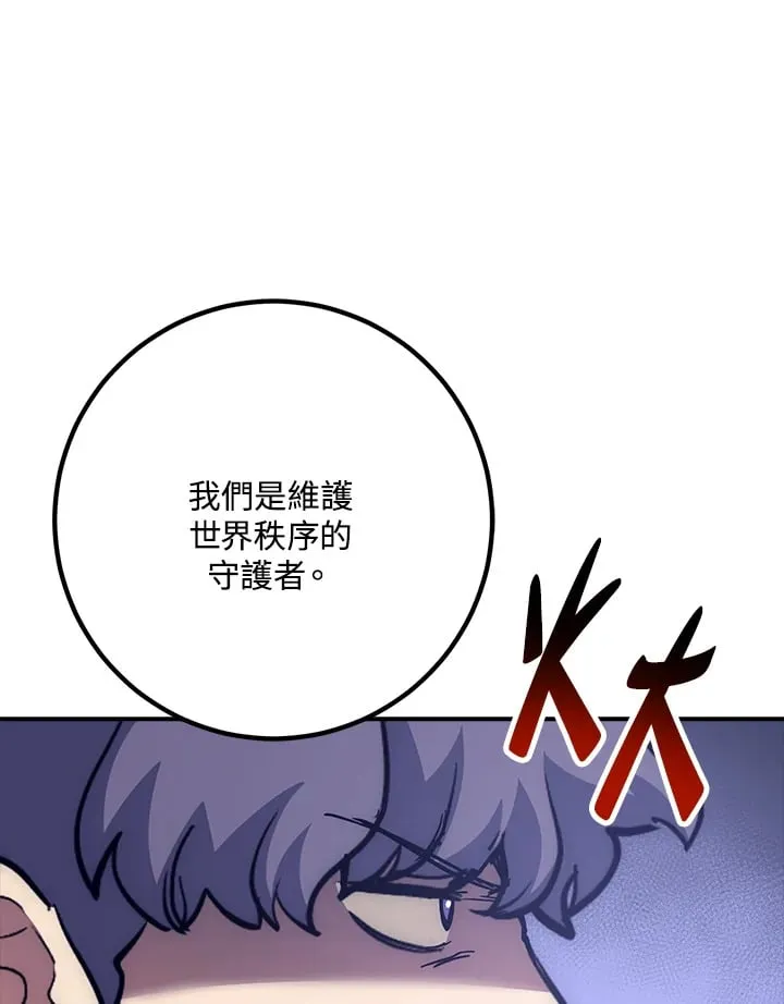 第49话 第71页