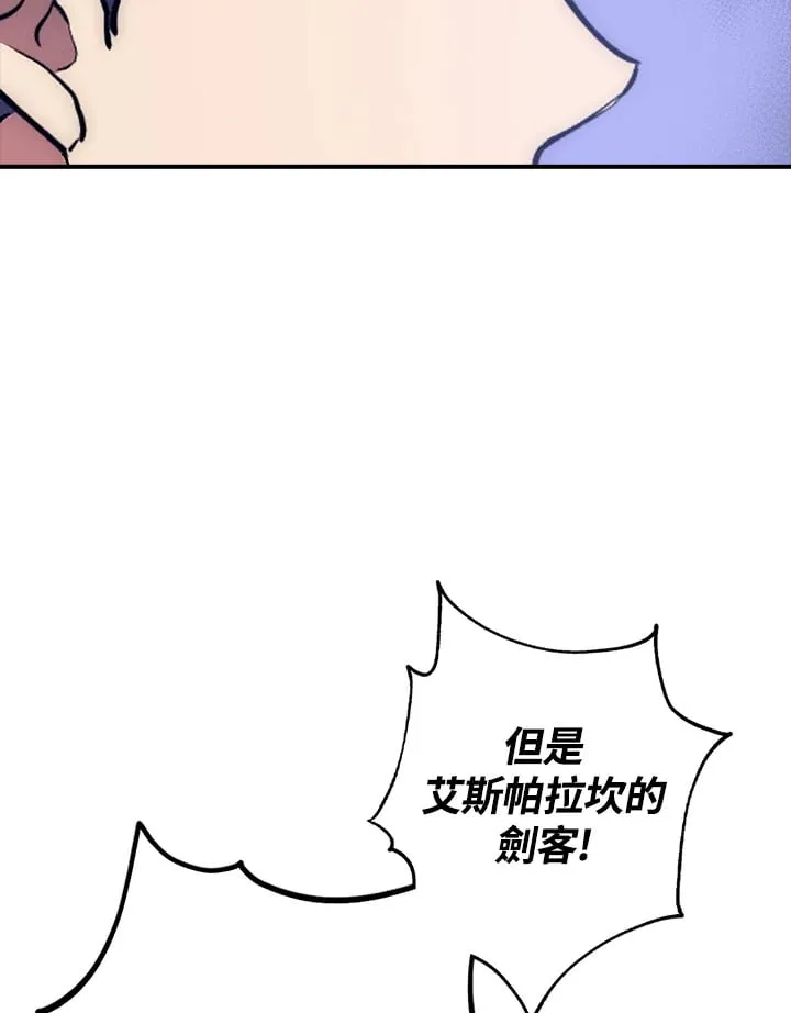 第49话 第72页