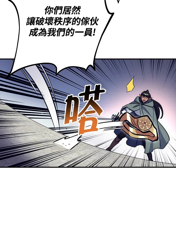 第49话 第73页
