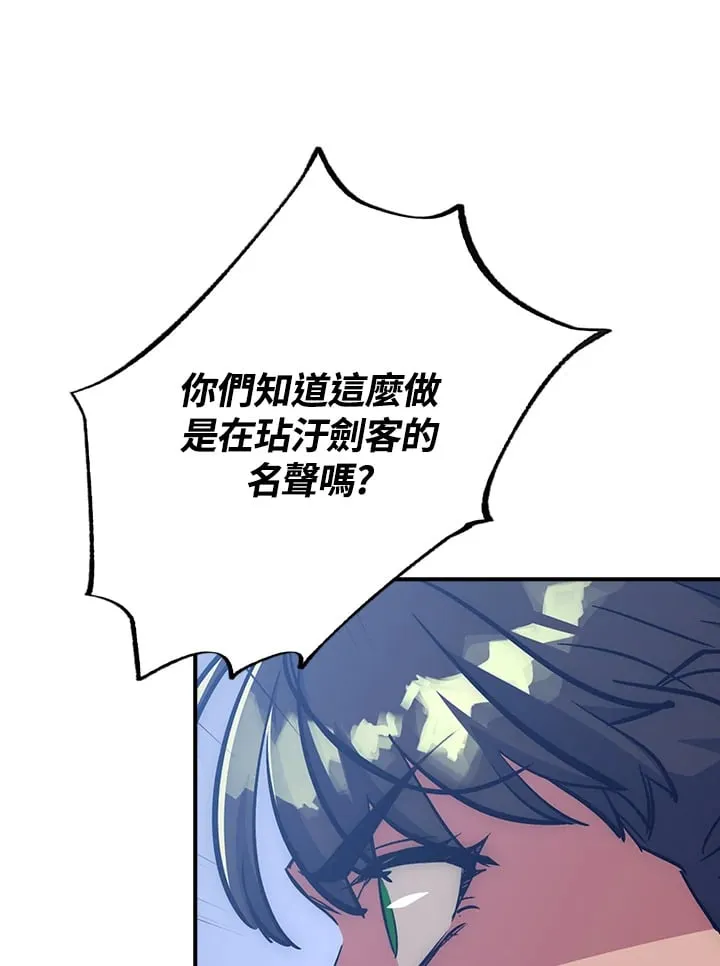 第49话 第74页