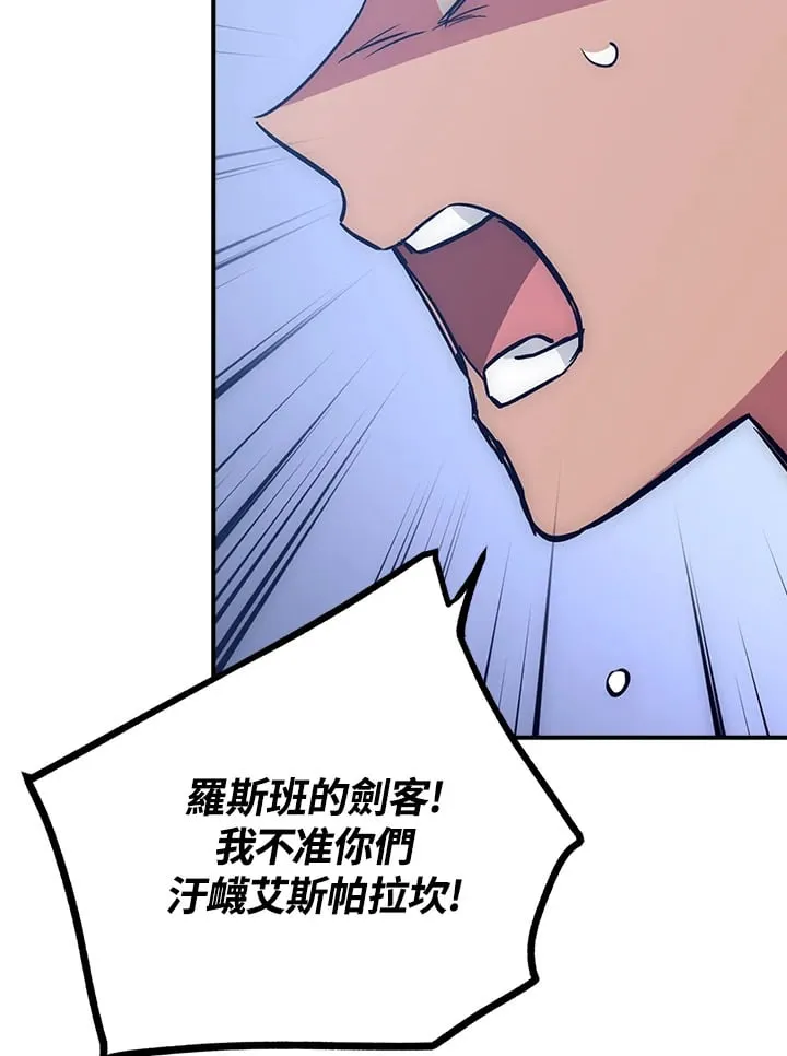 第49话 第75页