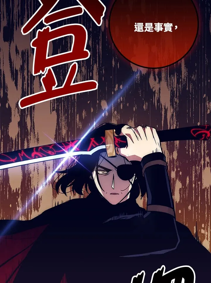 第49话 第78页
