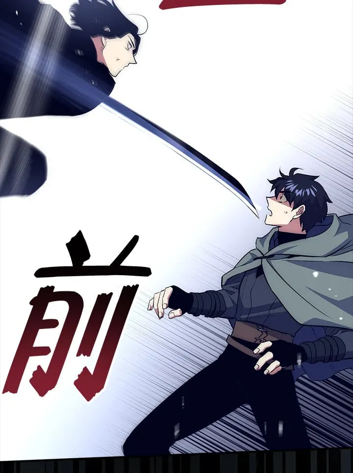 第49话 第82页